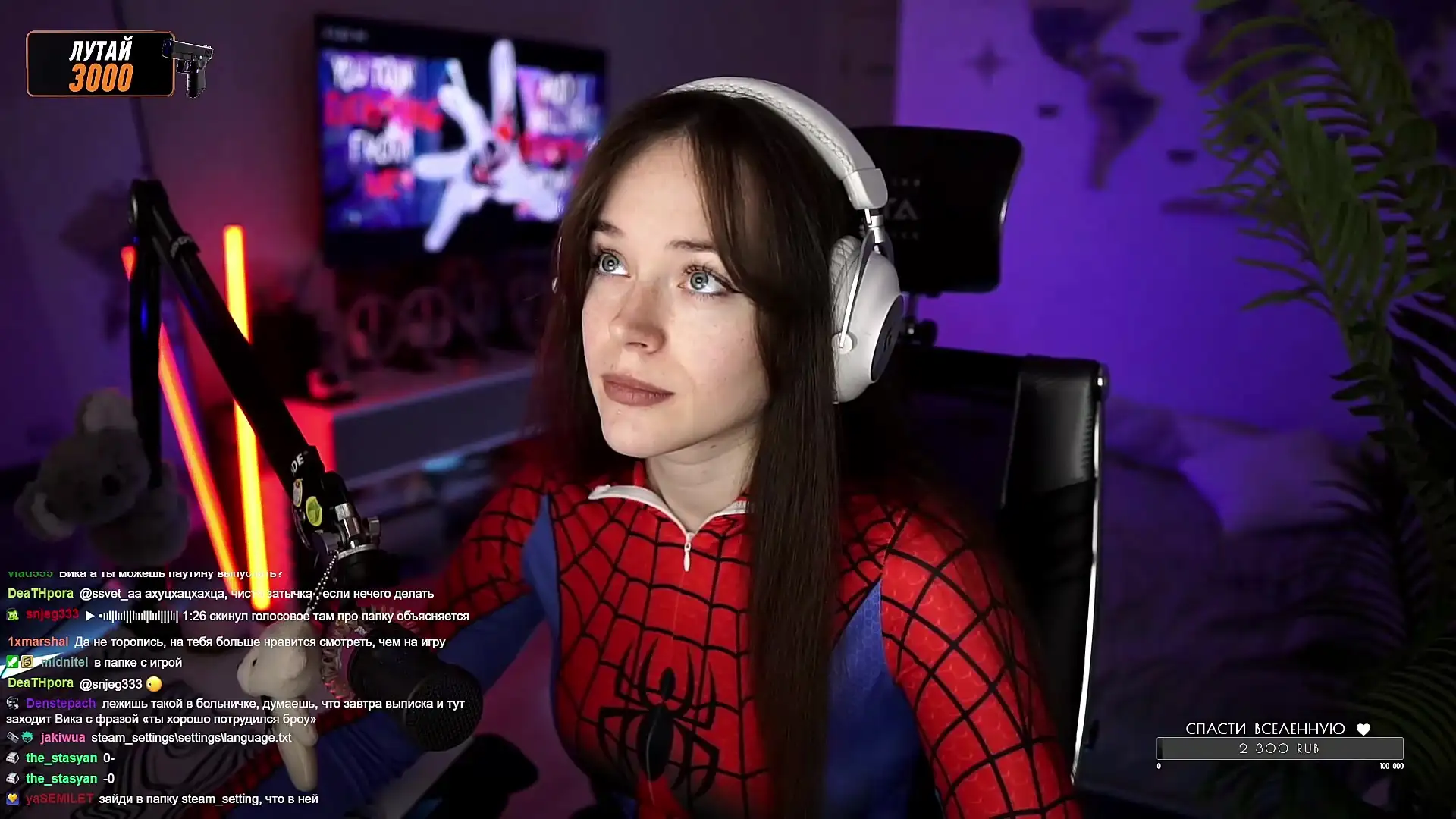 Nordvi – SpiderGirl